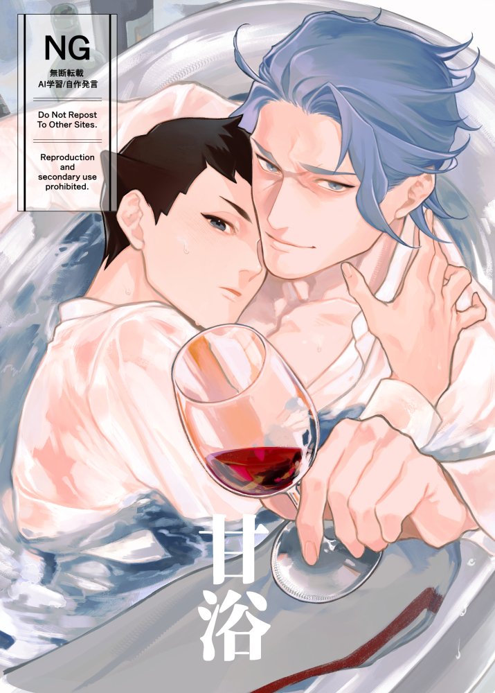 バロ龍新刊の表紙(予定)できた～～～！🍷