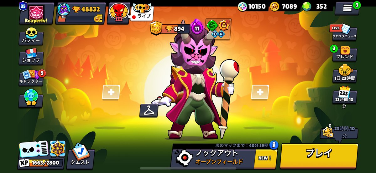 mirefvl's tweet photo. ガチバとかマルチできる人フレンドなりましょう！！
誘ってくれればいつでも行きます！
リプください！！
#ブロスタ
#ブロスタフレンド募集 https://t.co/q9S35ssSfy