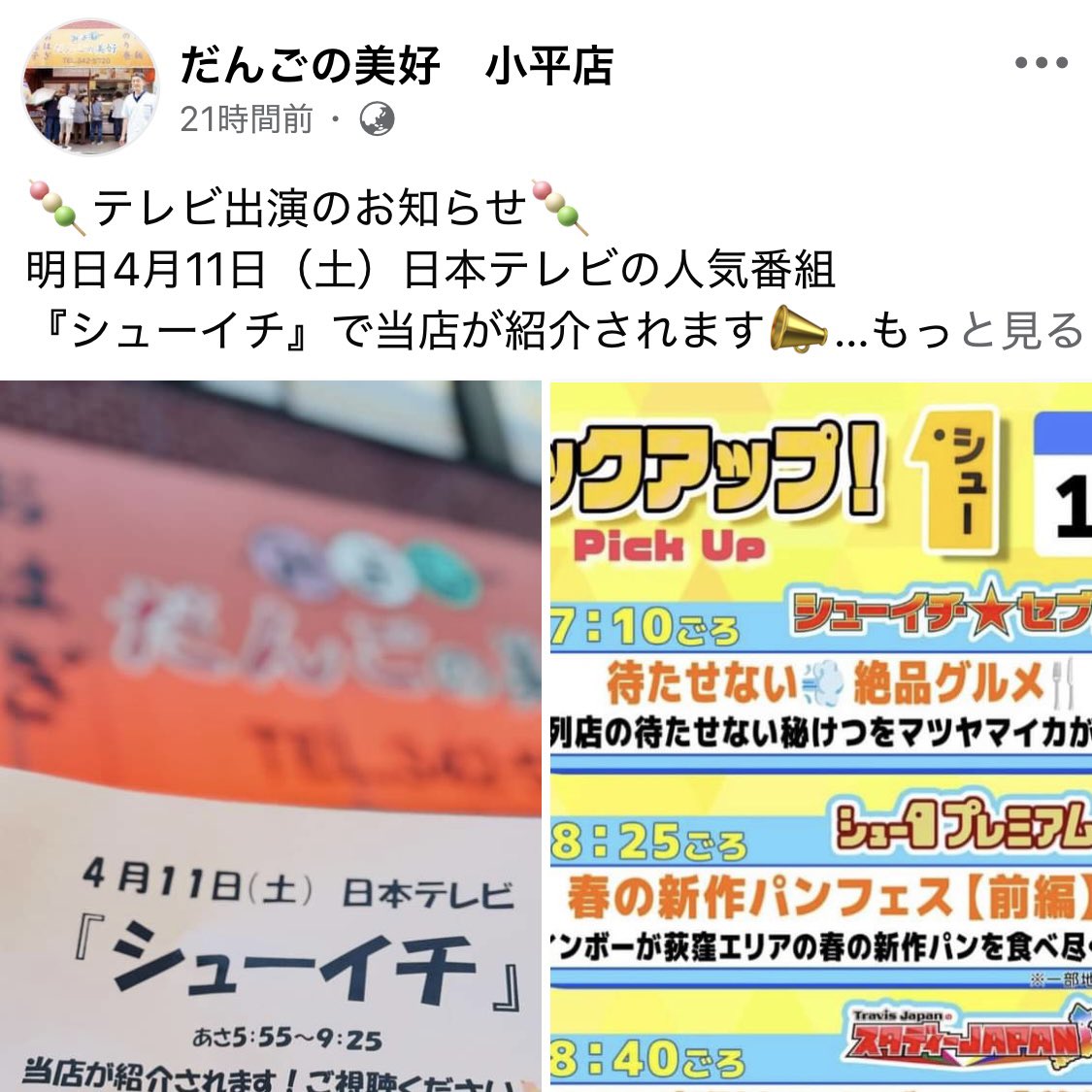 理科🦍RED先生 tweet media