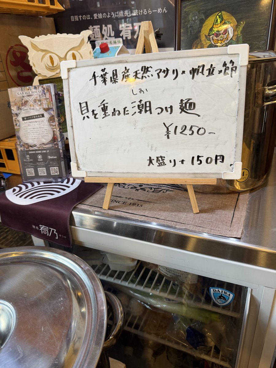 闇夜｜ラーメン晩酌🐒🍜🍻 tweet media