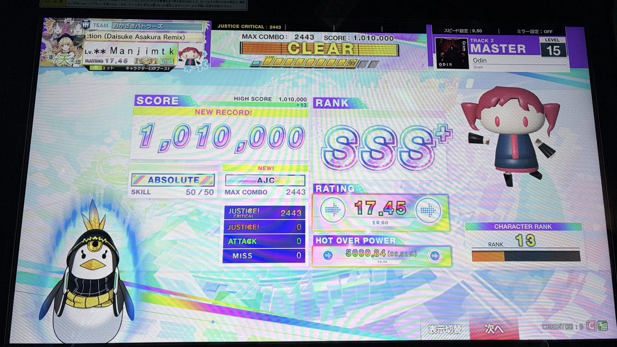 かれん tweet media