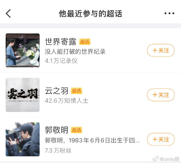 elodie62037253's tweet photo. Guo Jingming has been reported to be focusing on promoting the "Tian Jiarui x Ju Jingyi" couple, and his social media posts have not mentioned CDL-ZSX role, exacerbating the suspicion of resource allocation https://t.co/tMCbta2PZo