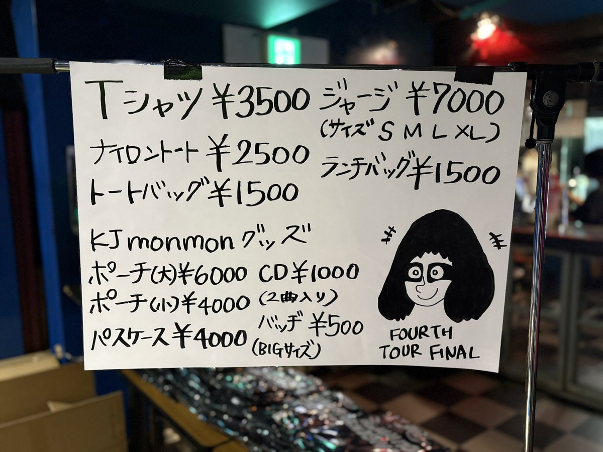 KiNGONS-キンゴンズ- tweet media