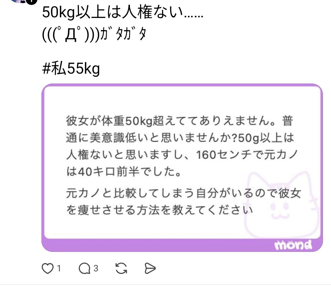 yuka🐰兎々はめんこちゃん⛥ tweet media