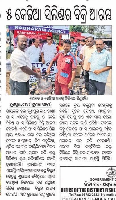 Ramesh Kumar tweet media