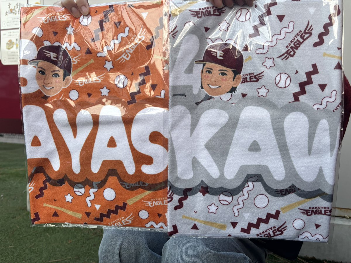 みみ🐰 tweet media