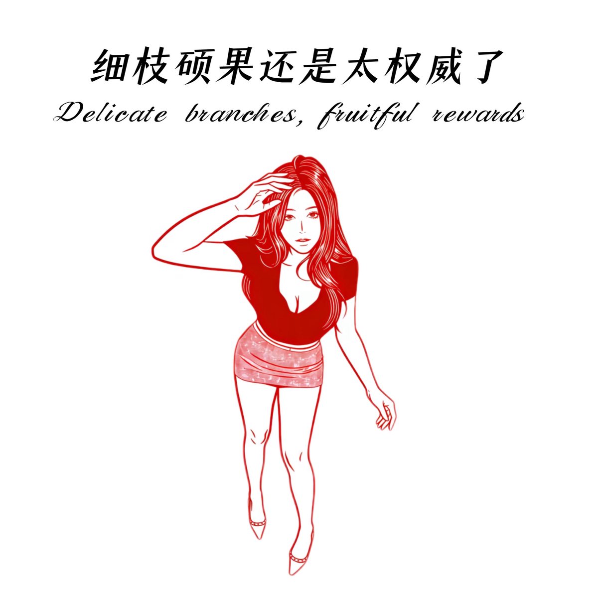 烧杯学长 tweet media