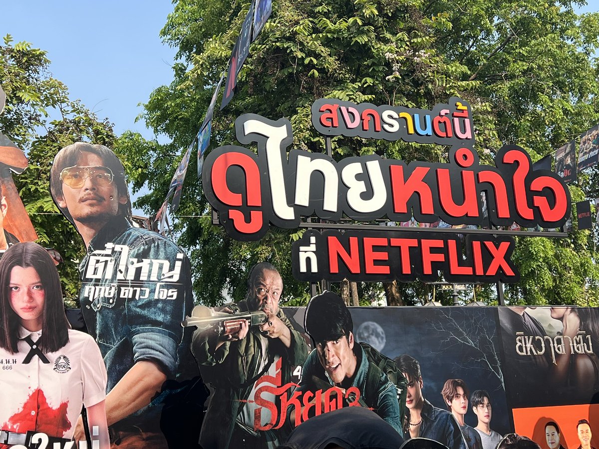 APO Nattawin official tweet media