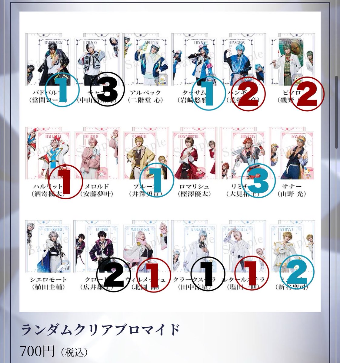 お取引くん tweet media