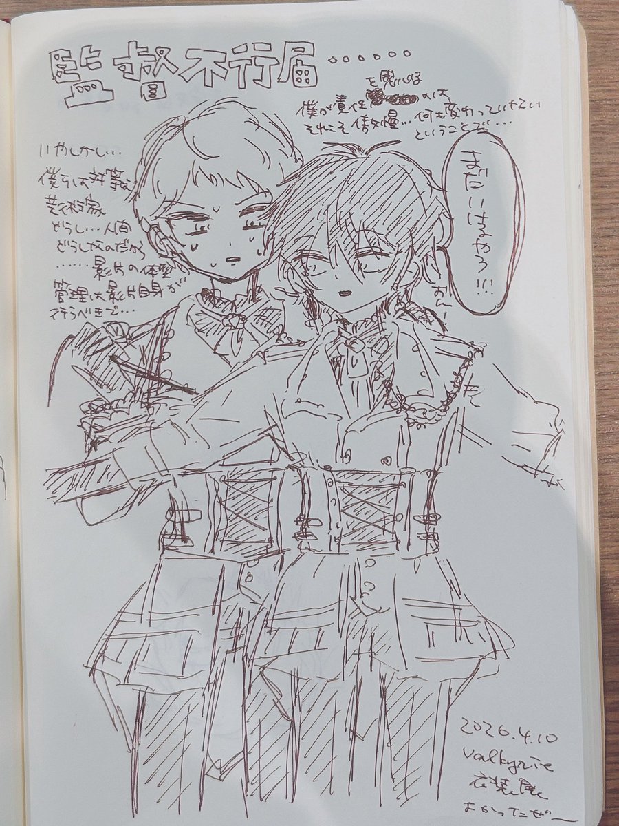 ダ　5/5東3み20a tweet media