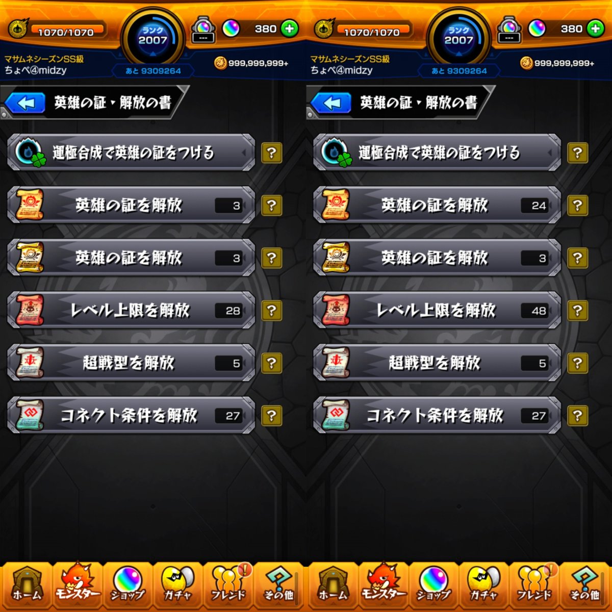 ちょべ tweet media