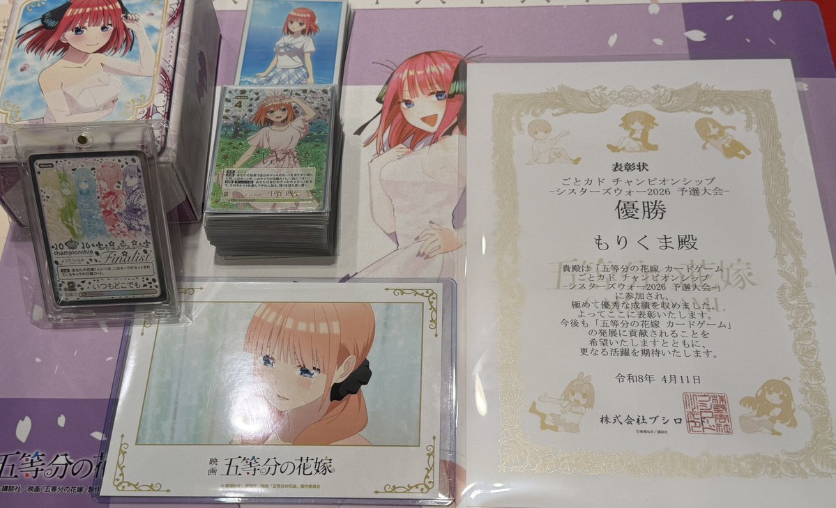 もりくま🌻🧸🍀 tweet media