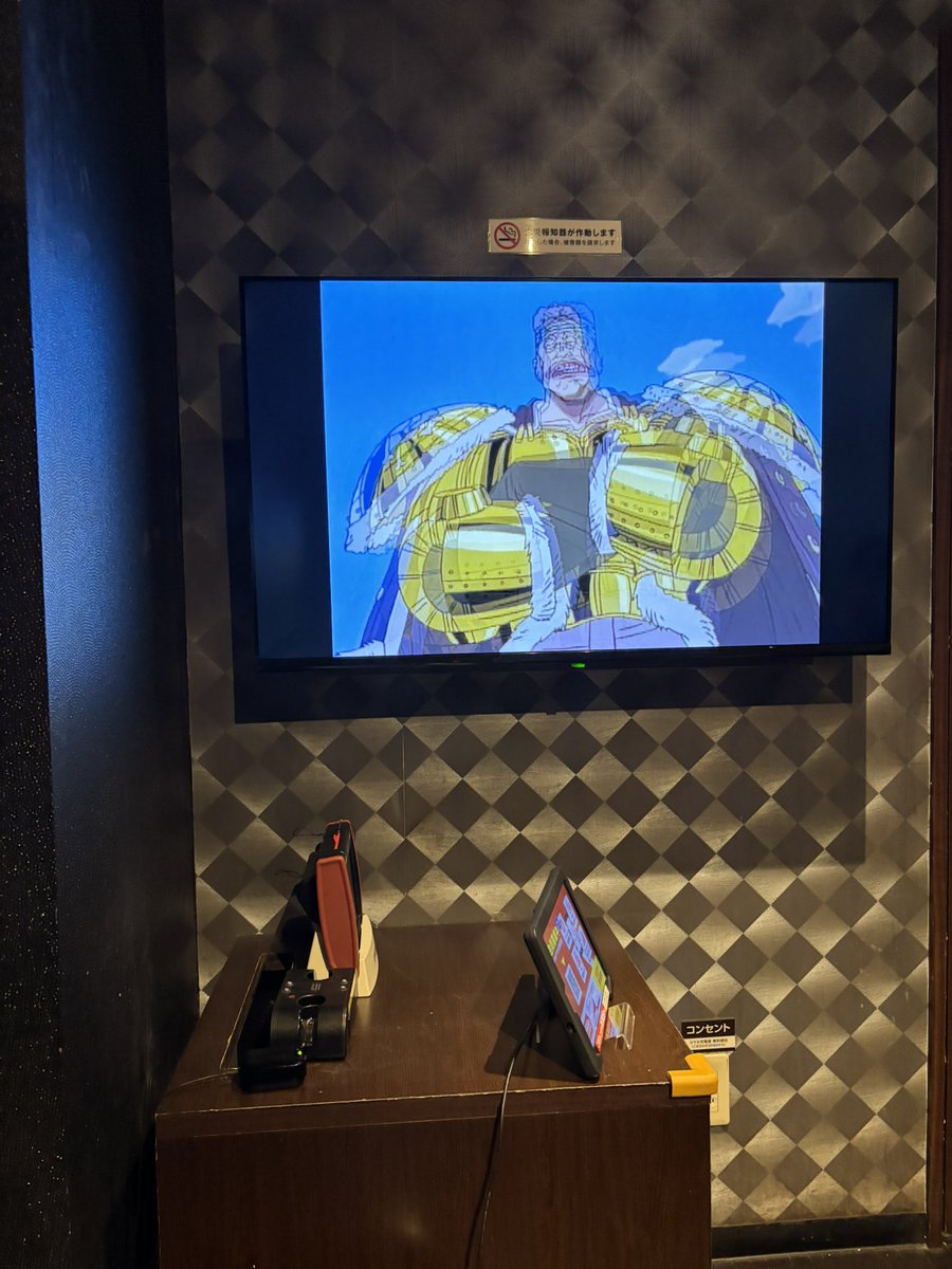 ドンクリーク　カクツイテル笑