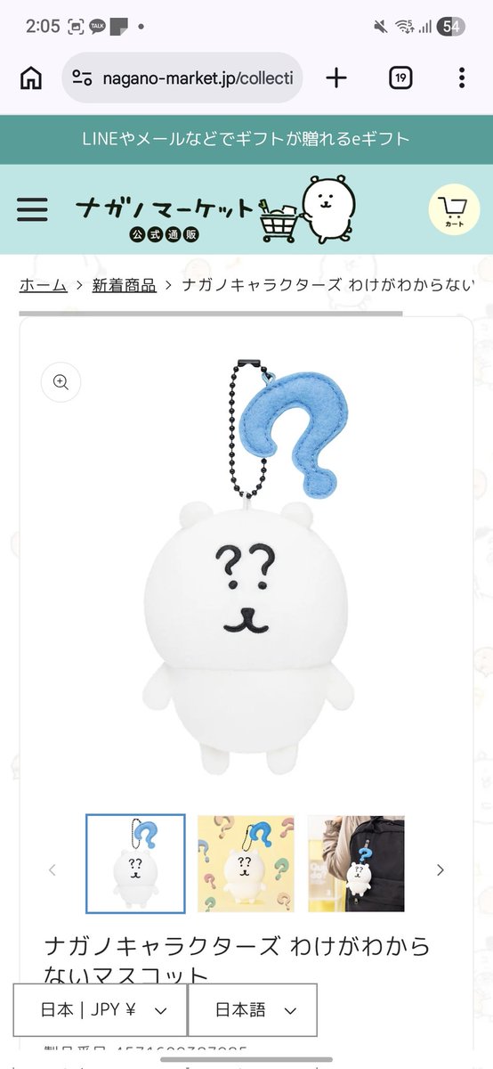 NWA🕯🕯 tweet media