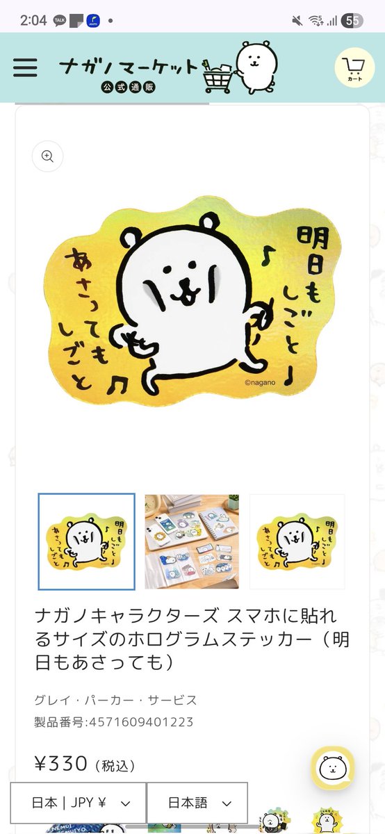 NWA🕯🕯 tweet media