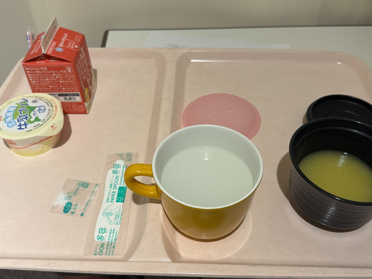 こうたろう tweet media