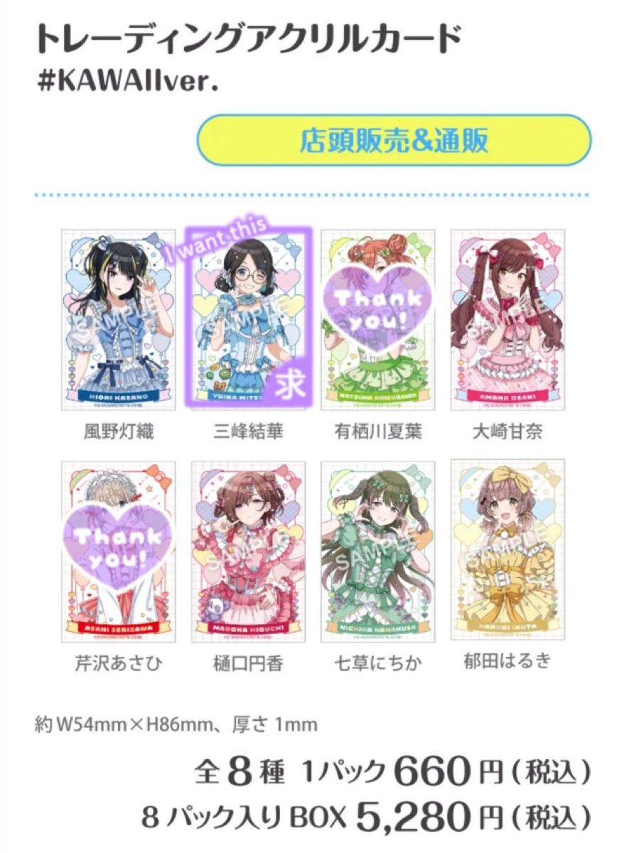 たんぽぽ tweet media