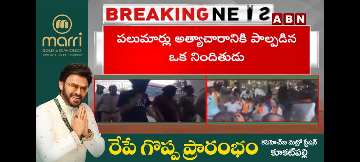 Abhinav Reddy tweet media