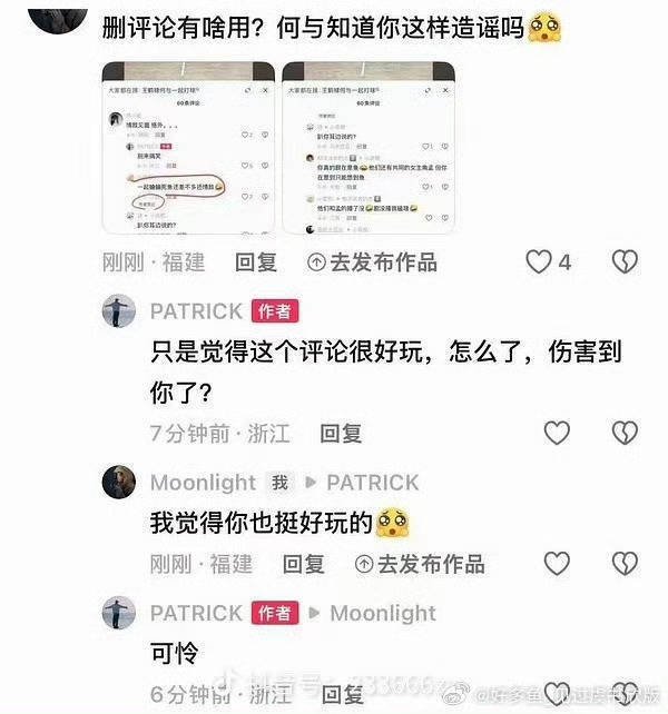 Angel Shuxin - #RoadToSuccess tweet media