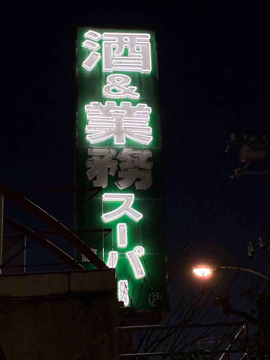 いぬにがし｜新刊委託中 tweet media