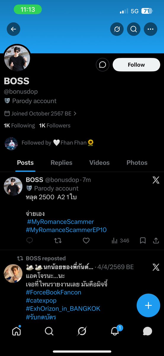 131Hanbinaa's tweet image. ทุกคนนนนน เราโดนแอคนี้โกงนะคะ 🥹🥹
ฮืออ เสียทั้งเงิน เสียทั้งความรู้สึก ขะได้ไปงานแบบนี้ไปซีพพอร์ตจูมาร์คและทีมMRSครั้งแรกด้วยซ้ำ
นอยยยมากก
@bonusdop 
 #MyRomanceScammer