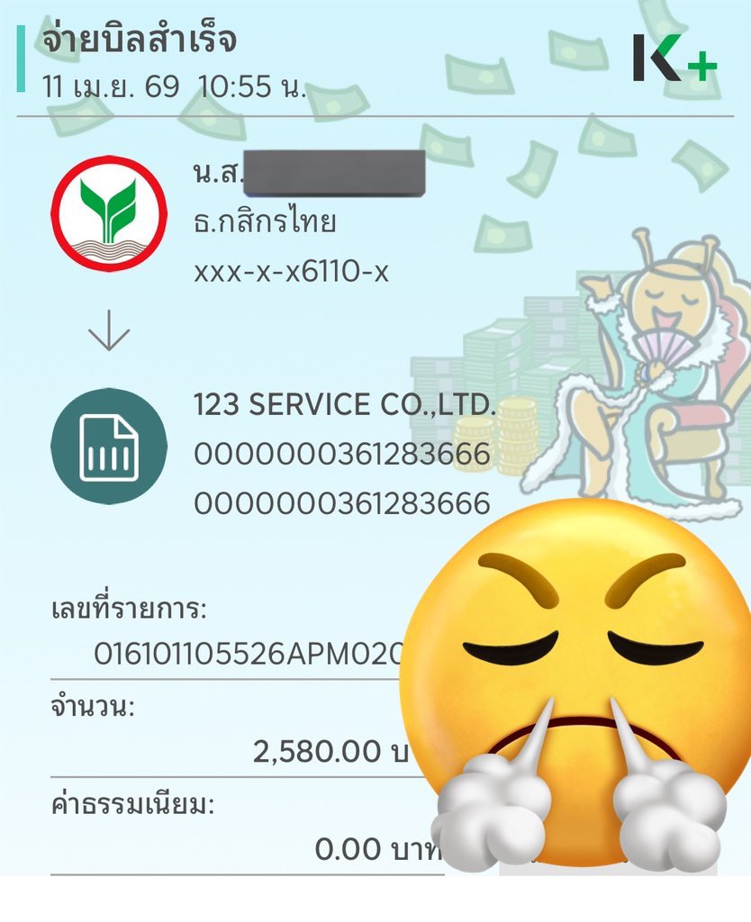 131Hanbinaa's tweet image. ทุกคนนนนน เราโดนแอคนี้โกงนะคะ 🥹🥹
ฮืออ เสียทั้งเงิน เสียทั้งความรู้สึก ขะได้ไปงานแบบนี้ไปซีพพอร์ตจูมาร์คและทีมMRSครั้งแรกด้วยซ้ำ
นอยยยมากก
@bonusdop 
 #MyRomanceScammer