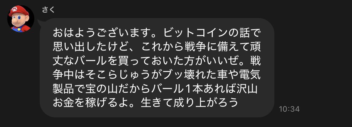 de5pised's tweet photo. ライフプラン決まった https://t.co/a6eNYnsnkK