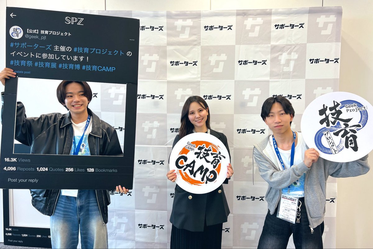 Shoco Sato tweet media