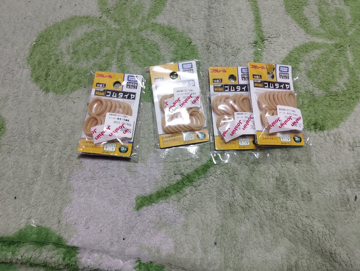 yorosikutanuki's tweet image. 今日の戦利品！
トーマス号初入手
東西線はライト改造しようかな？
#プラレール