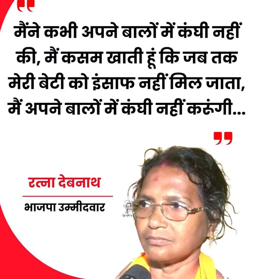 🇮🇳Jitendra pratap singh🇮🇳 tweet media