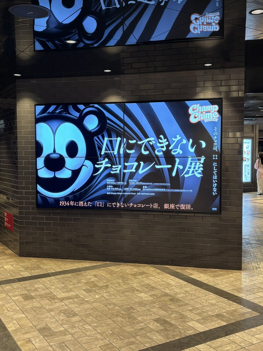 いちころ tweet media