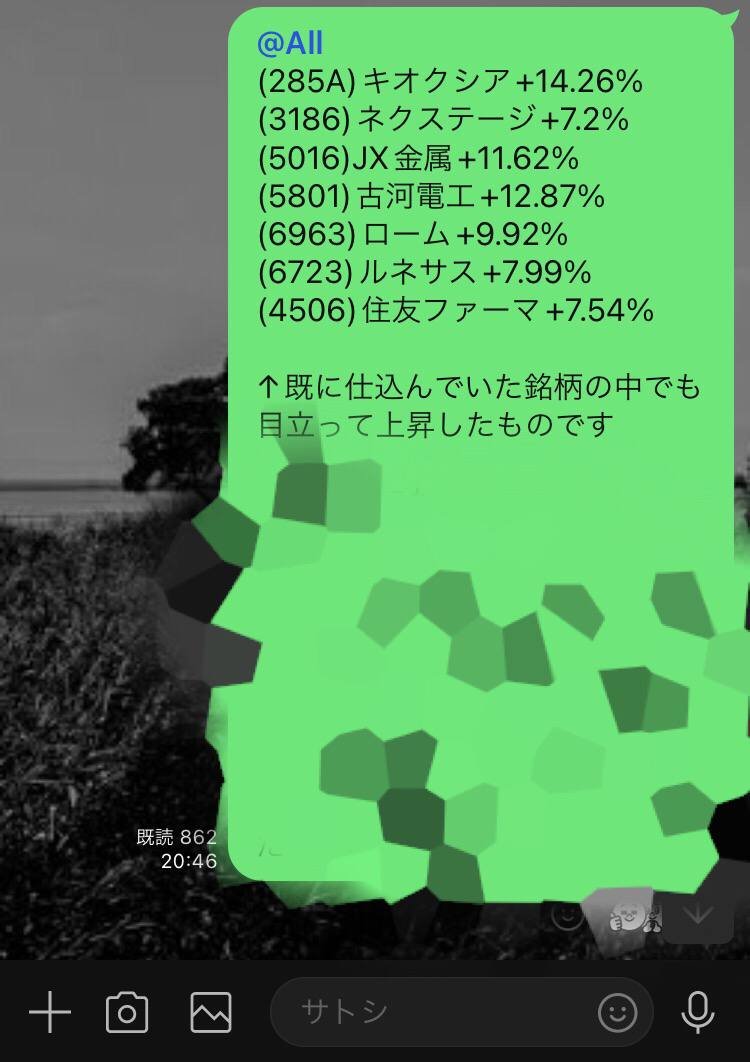 日本株のサトシ tweet media