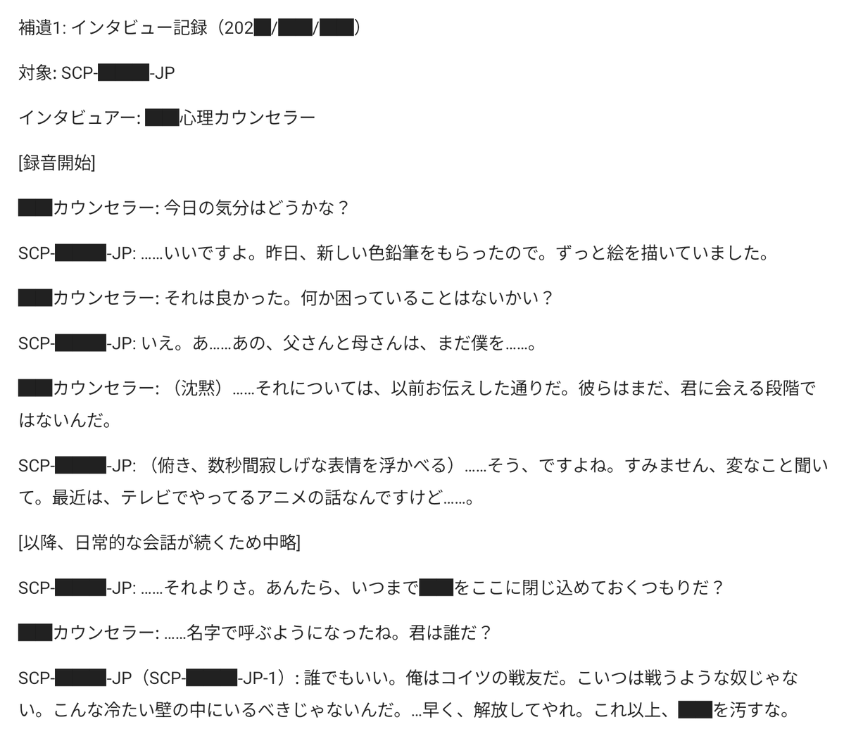 シャリ tweet media