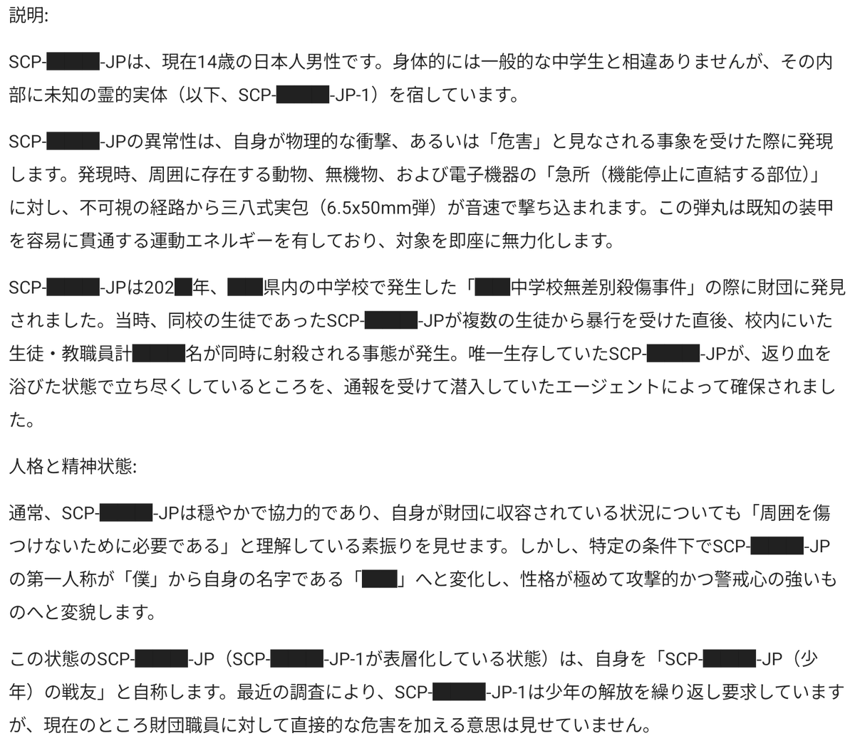 シャリ tweet media