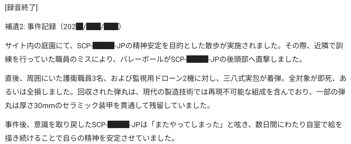 シャリ tweet media