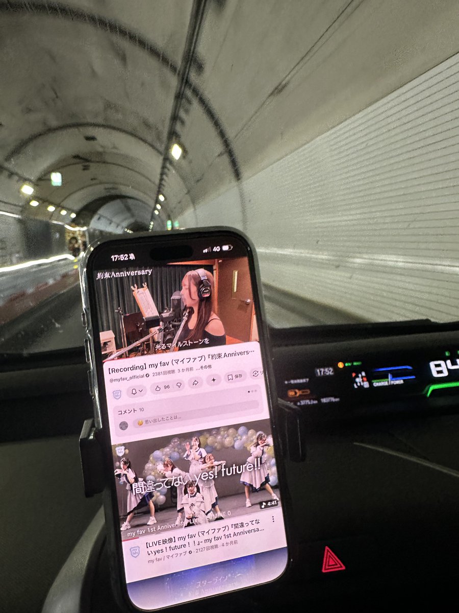 いに tweet media