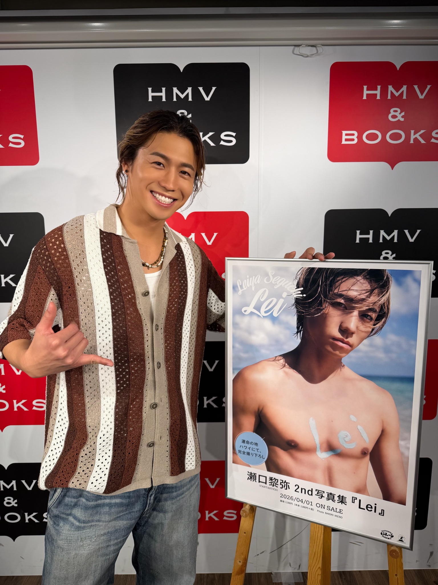 瀬口黎弥 ELLEgirl 直筆サイン FANTASTICS LDH 瀬口黎弥 ELLEgirl 直筆サイン FANTASTICS LDH FANTASTICS瀬口黎弥