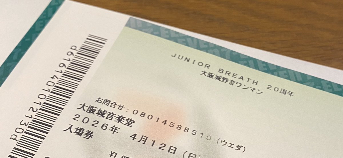 うちー𓅸 tweet media