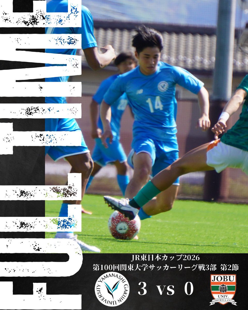 山梨学院サッカー部遠征バック 試合結果】 ⚽️#山梨学院大学GALAXIES 🏆#関東大学サッカーリーグ戦 3