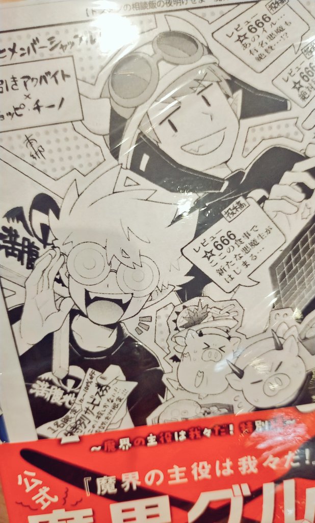 メッシュ⭐⭐ tweet media