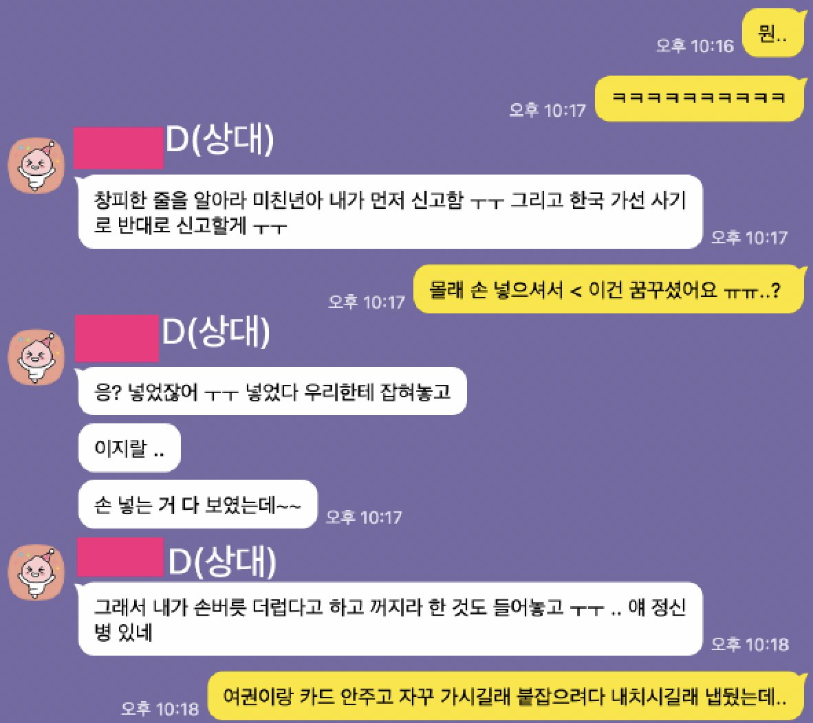 반짝이 tweet media