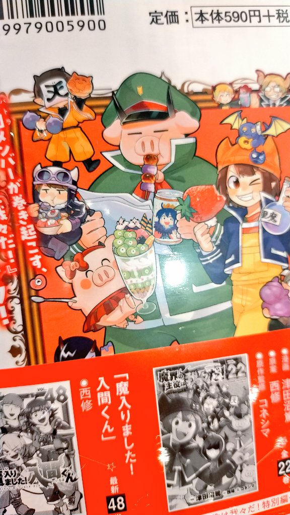 メッシュ⭐⭐ tweet media