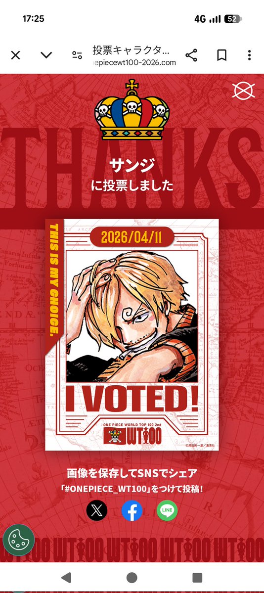 竜水@TLあまり見えてません tweet media