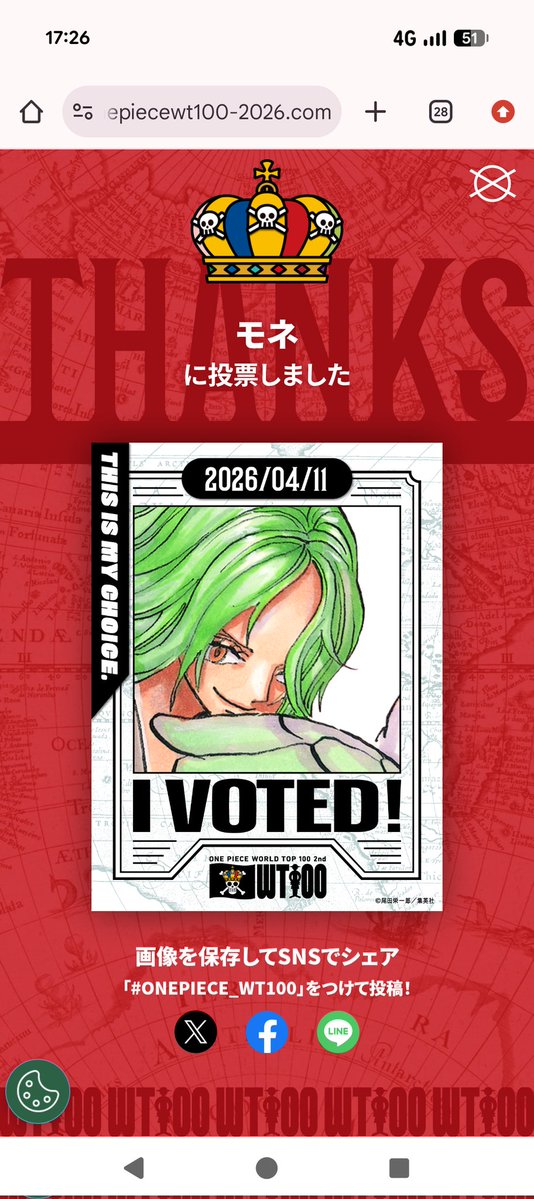 竜水@TLあまり見えてません tweet media