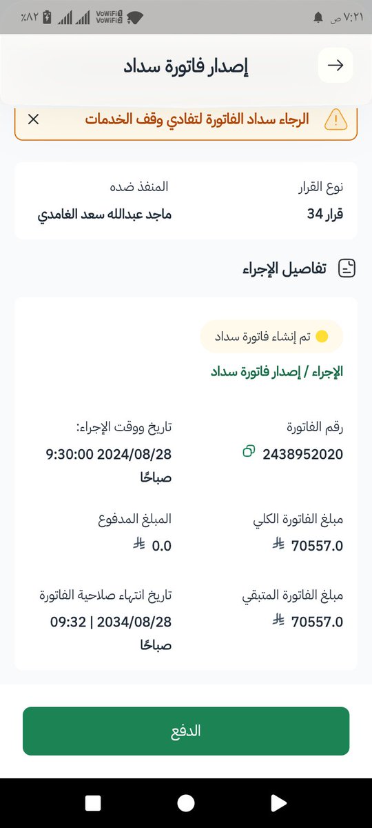 Majed tweet media