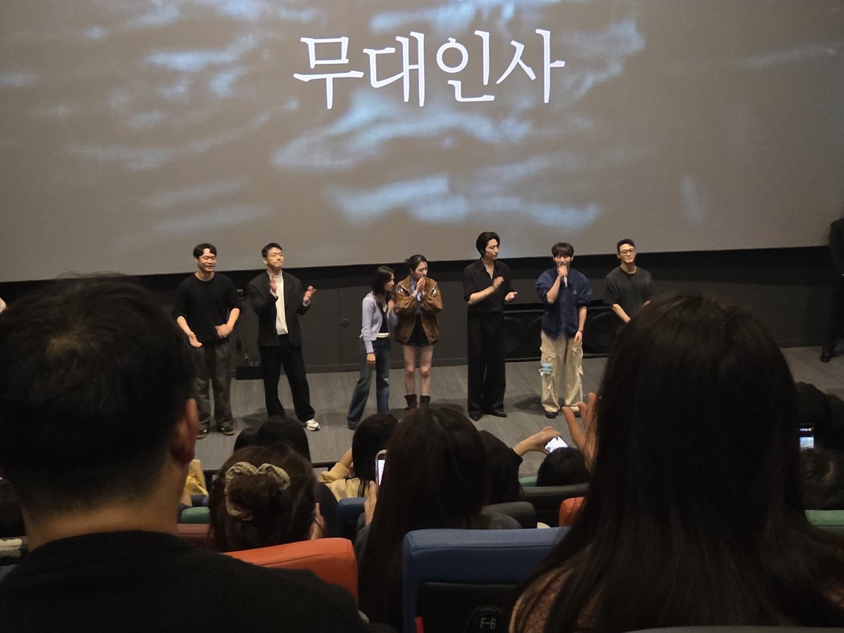 26hssr's tweet image. 260411(토) 살목지 무대인사
#장다아 #김혜윤 #윤재찬 #이종원