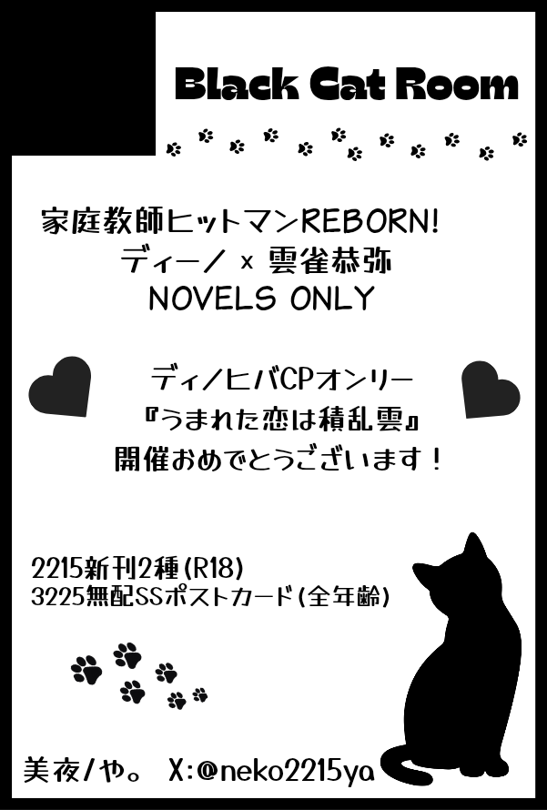 や。 tweet media