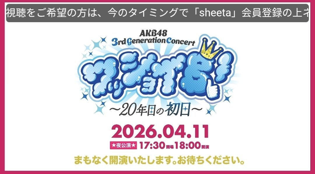 Haruka Family tweet media