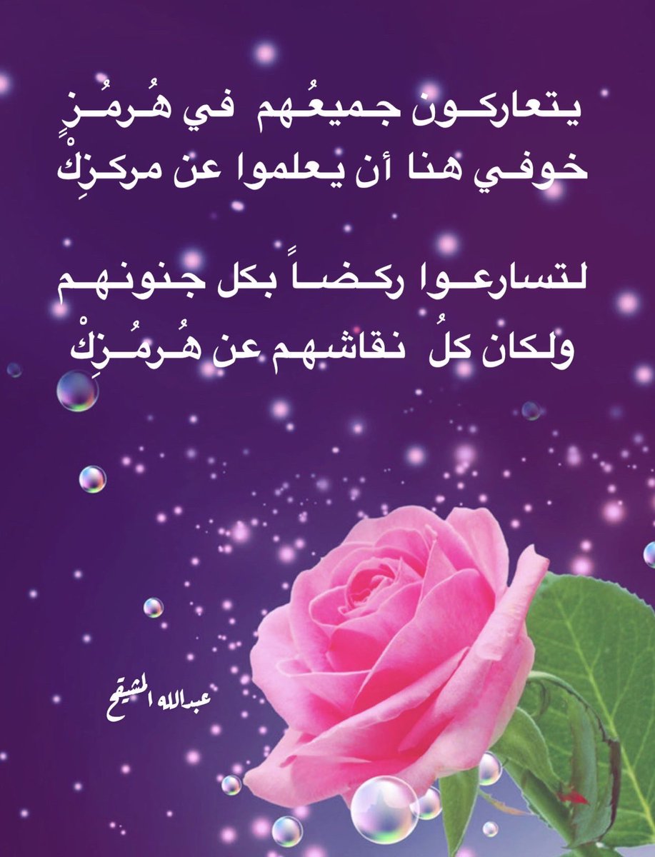 عبدالله أحمد المشيقح tweet media