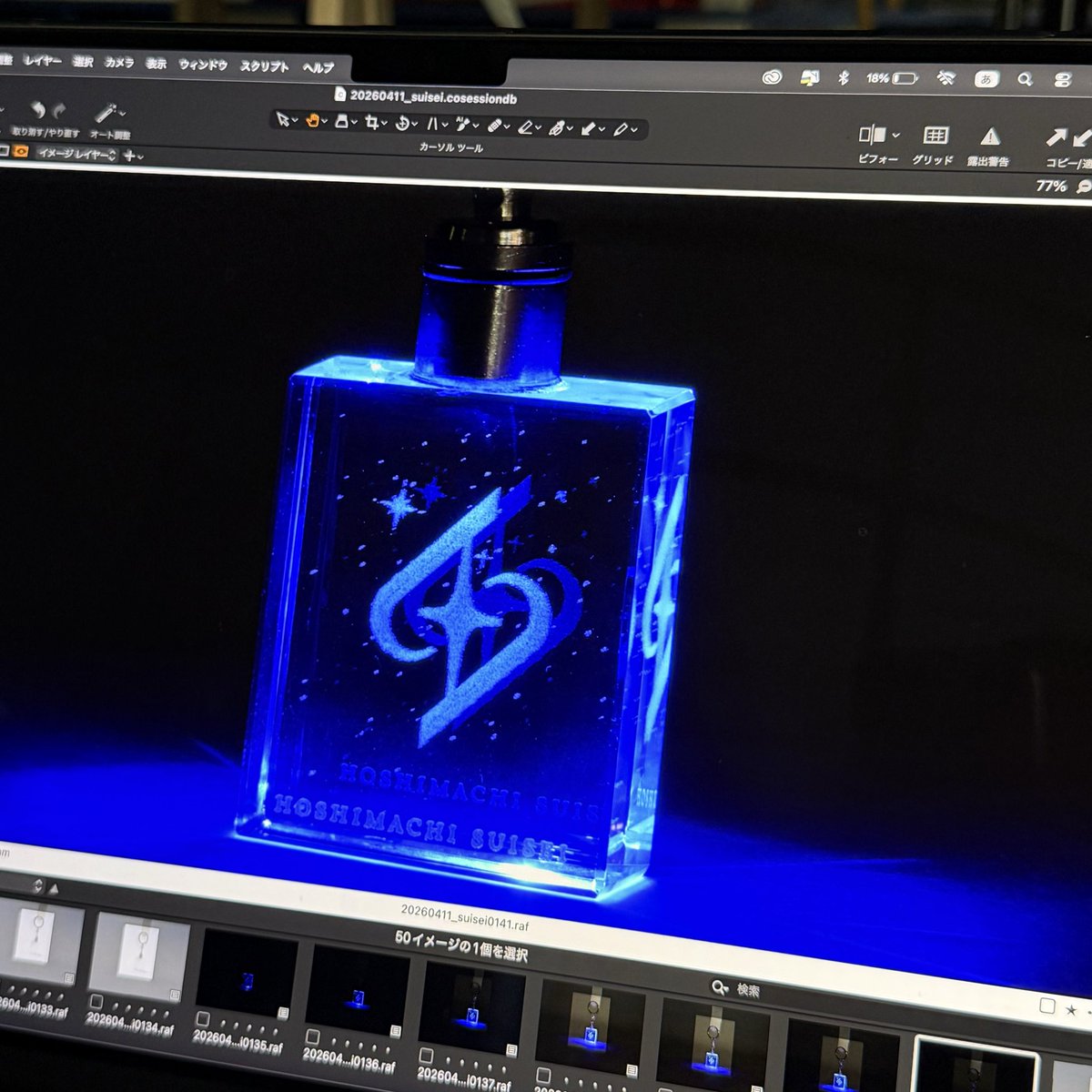 Studio STELLAR tweet media